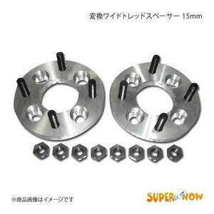 SUPER NOW スーパーナウ 4穴から5穴への変換スペーサー 4穴 PCD114.3 P-1.25 厚み17mm 2枚 カラー：シルバー