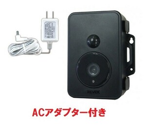 電池切れ心配無用★ACアダプター付き・マイクロSDカード録画式センサーカメラ・SD1500-0505