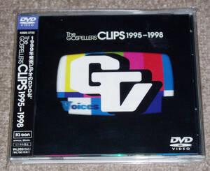 ◆ DVD ゴスペラーズ / The GOSPELLERS CLIPS 1995-1998 帯付