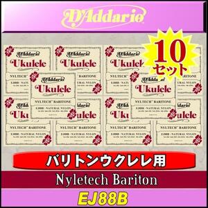 ★D’Addario EJ88B バリトンウクレレ弦x10セット 新品/メール便