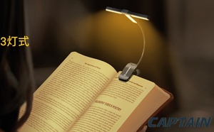3灯式ブックライト：譜面ライト、読書に最適な明るさと自由度(ブラック)