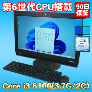 激安PC Windows11 第6世代CPU搭載 2画面対応 オフィス入 ★ Lenovo ThinkCentre M810z Core i3-6100(3.7G) メモリ8GB HDD500GB DVD-RW