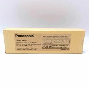 未使用品 純正 Panasonic ACアダプター変換ケーブル　CF-VCF36U 即決 A