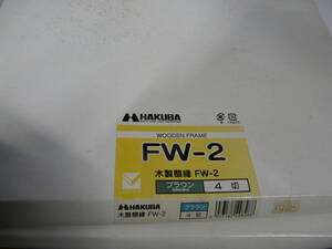 m、木製額縁、4切、FW-2,写真額、壁掛け用