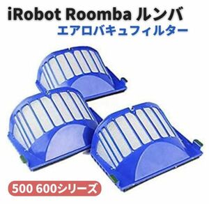 【新品】iRobot Roomba 500 600 シリーズ 青 フィルター エアロ バキュ フィルター 交換用 消耗品 510 527 530J 531 537 560 Z155