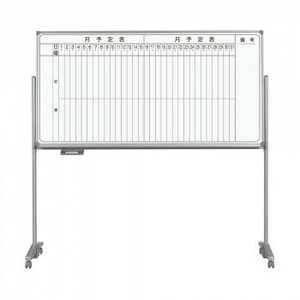 馬印 AXシリーズ 片面脚付 月予定表(タテ書き)/無地ホーローホワイト W1810×H920 AX36TMN