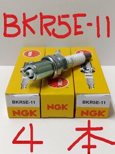 日産 キャラバン DQGE25 NISSAN CARAVAN / 日本特殊陶業 NGK スパークプラグ Spark Plug BKR5E-11 ( NO.6953 ) 4本セット