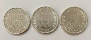 ◇ 1964年 昭和39年 東京オリンピック記念 1000円 銀貨 記念硬貨 千円銀貨 3枚 ◇