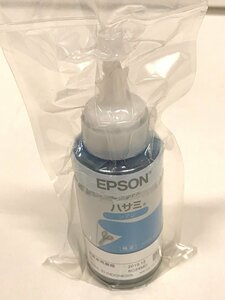 FUZ【現状渡し品】 EPSON エプソン　インクボトル　ハサミ　シアン 〈88-230720-YS-6-FUZ〉