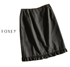 TMN-0274-002 極美品 フォクシー FOXEY BOUTIQUE 『お洒落なフリル＆裏地レース裾』 スカート 38