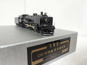 美品 超希少 動作確認済み 天賞堂 1209名 488 C53 65号機 蒸気機関車 フルパイピング HOゲージ 鉄道模型 Tenshodo 国鉄