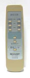 SHARP　シャープ　空気清浄機　FU-L40X用リモコン　