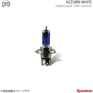 CATZ キャズ AZZURRI WHITE ハロゲンバルブ ヘッドランプ(Hi) HB3 レガシィアウトバック BR9系 H24.5～H26.9 CB462