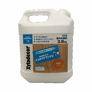 キシラデコールインテリアファイン ＃902 ビニー 3.5㎏ [未開封][未使用][長期保管品]