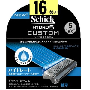 正規品 シックSchick5枚刃ハイドロ5 カスタム ハイドレート替刃16個