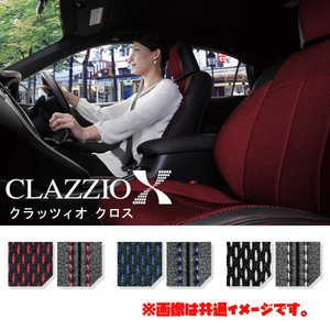 ET-0199 Clazzio クラッツィオ シートカバー X クロス マジェスタ UZS175 JZS177 H11/9～H16/6