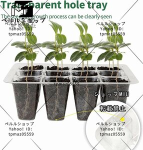 育苗ポット 10セット種まき用 育苗箱 2つの播種ツール 10の植物ラベル付き 湿度調節可能