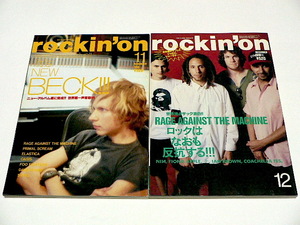 rockin’ on / 1999年 11月・12月 // ロッキング オン Beck David Bowie Sting Foo Fighters Rage Against The Machine Ian Brown