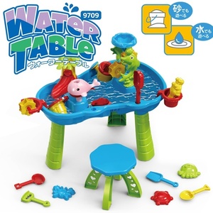 ウォーターテーブル 水遊び 砂遊び セット 椅子付き 砂や水を入れて遊べる 9709