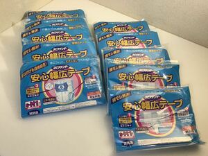 ★未使用★ 大人用オムツ　ネピアテンダー　S~M 10枚　安心幅広テープ　介護用　男女兼用　試供品　紙おむつ