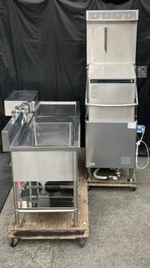 落札者引取 2019年製 ホシザキドアタイプ食器洗浄機 ※ 蒸気回収仕様 JWE-530UB-SR(60Hz) 3相200V 外寸(mm)W640×D745×H2093 中古実働品