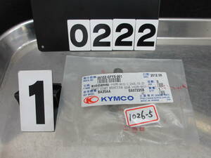 【0222】 KYMCO BA25AA スタートリダクションギアシャフト タンゴ125