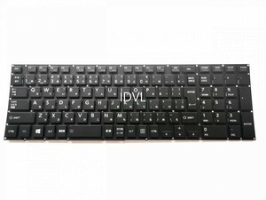 国内発送 東芝 dynabook T873/76J T873/77J T873/86J T873/87J T874/77K T874/77L T874/87K T874/87L 日本語キーボード[未使用]