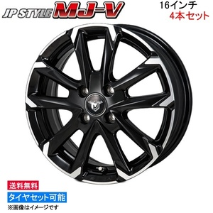 MONZA JAPAN JPスタイル MJ-V 4本セット ホイール ヴィッツ P13#系 SV-08 モンツァ ジャパン JP-STYLE MJV アルミホイール 4枚 1台分