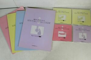ユーキャン　新・フォークギターコース 講座/テキスト4冊+CD4枚