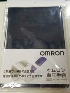 OMRON オムロン 血圧手帳 2年間分毎日の血圧測定 HEM-DIARY-1 新品未開封 即決あり 人気商品035