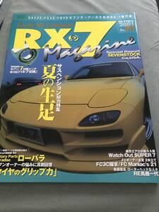 RX-7 MAGAZINE 2001 NO.11 雑誌　MAZDA SA22C FC3S FD3S ROTARY ENGINE JAPANESE VINTAGE CAR TUNING CUSTOM マツダ