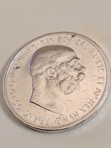 オーストリア ハンガリー帝国 1909 5コロナ銀貨 Large head