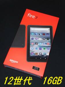 限定１点！未開封新品！Amazon Fire 7 第12世代 16GB