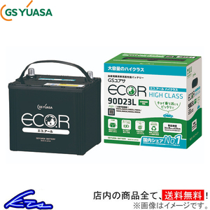 GSユアサ エコR ハイクラス カーバッテリー シビックタイプR ABA-FD2 EC-60B19L GS YUASA ECO.R HIGH CLASS 自動車用バッテリー