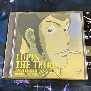 Lupin The Third Tactics Of Angel ルパン