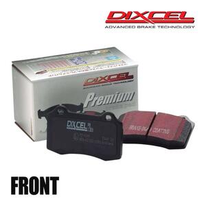 DIXCEL ディクセル ブレーキパッド Premium フロント 左右 グリース付き RENAULT ALPINE D503 2210788