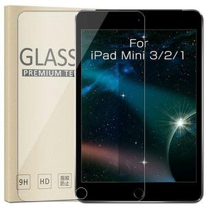 iPad mini/2/3用 強化ガラス 液晶フィルム 保護 高透過性 耐衝撃 硬度9H 極薄0.3mm 2.5D クリア