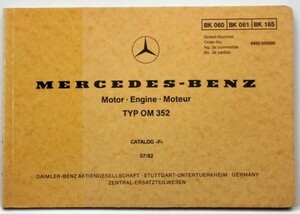 Mercedes Benz TYPE OM352/ENGINE 英語版