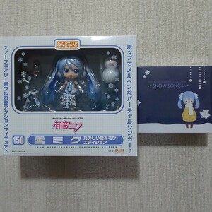 【限定品】グッドスマイルカンパニーねんどろいど雪ミクたのしい雪遊びエディション SNOW SONGSねんどろいどぷちセット フィギュアボカロCD