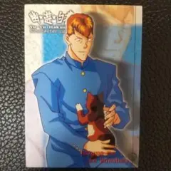 桑原和真　幽遊白書　CARD　初版カード　MADE IN JAPAN