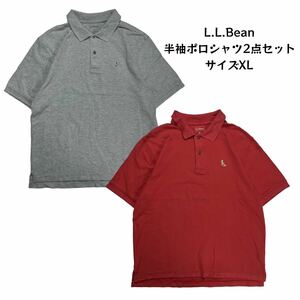 【2点セット】 L.L.Bean エルエルビーン 半袖ポロシャツ ワンポイント刺繍 大きめサイズ アウトドア グレー サーモンピンク XL まとめ売り