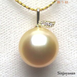 真珠屋さん ナチュラル【天然ゴールド】最高の色！12.1mm 白蝶真珠 ダイヤモンド D0.01ct K18ペンダントトップ パール 18金 新品