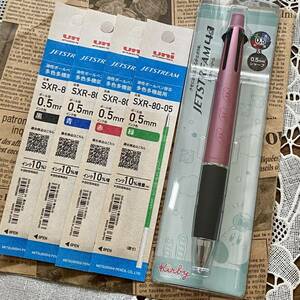 ジェットストリーム4&1 星のカービィ ピンク◆0.5mm リフィル 替え芯セット 多機能ペン ４色ボールペン 三菱鉛筆