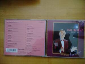 ポール・モーリア GREATEST HITS 国内盤 CD