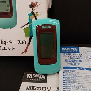 【AIKU-YA】タニタ カロリズムEZ-061（ミント）活動量計 万歩計 歩数計