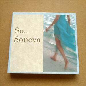 V.A. / So... Soneva [2CD] モルディブ ソネバリゾート 特典 ノベルティ