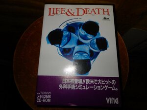 ☆今では入手が難しい☆LIFE & DEATH ☆話題沸騰した外科手術シミュレーションゲーム☆新品☆TOWNS☆