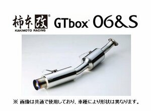 送り先限定 柿本 GTbox 06＆S マフラー (JQR) フィット GR1 H44395
