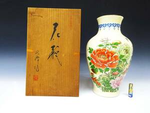 ◆(TH) 昭和レトロ 花瓶 文峰 岩牡丹10号花瓶 共箱付 口径 約9cm 釉薬貫入 工芸品 陶芸 フラワーベース 花入 花生 花びん インテリア雑貨