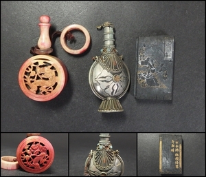 【240506⑧】時代物　中国銀鼻煙壺等二点　古墨一点　まとめて　中国美術